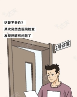 女生求男人艹成年人肝脏崩溃全过程曝光！